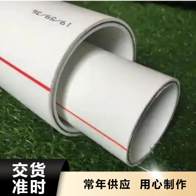 dn150
dn10psp钢塑复合管
dn20psp钢塑复合管厂家-发货及时