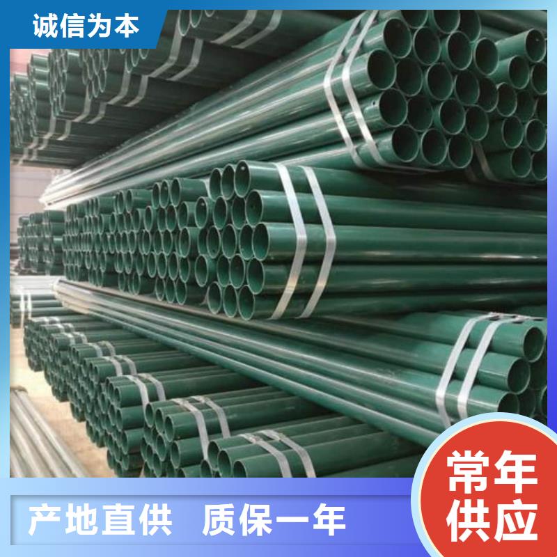 热浸塑保护钢制复合钢管实力雄厚品质保障