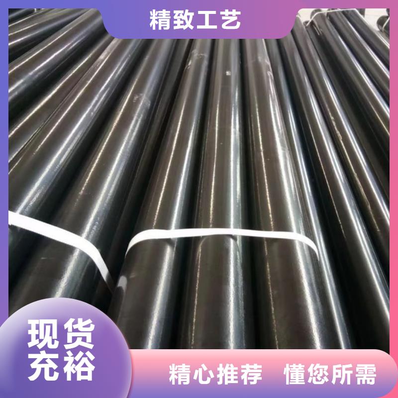 热浸塑保护钢钢管_价格实在