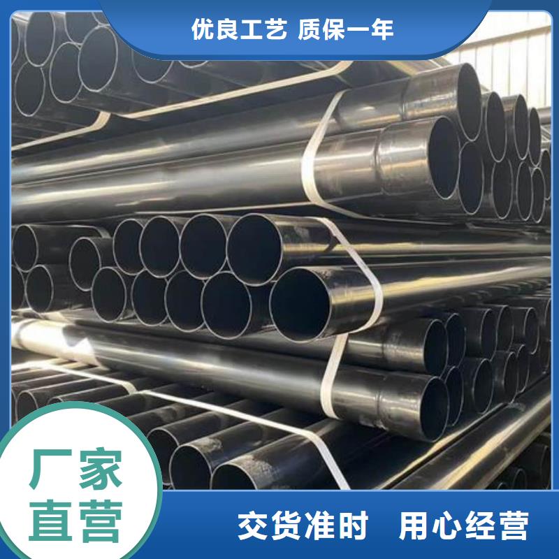 热浸塑保护钢制复合钢管应用范围广泛
