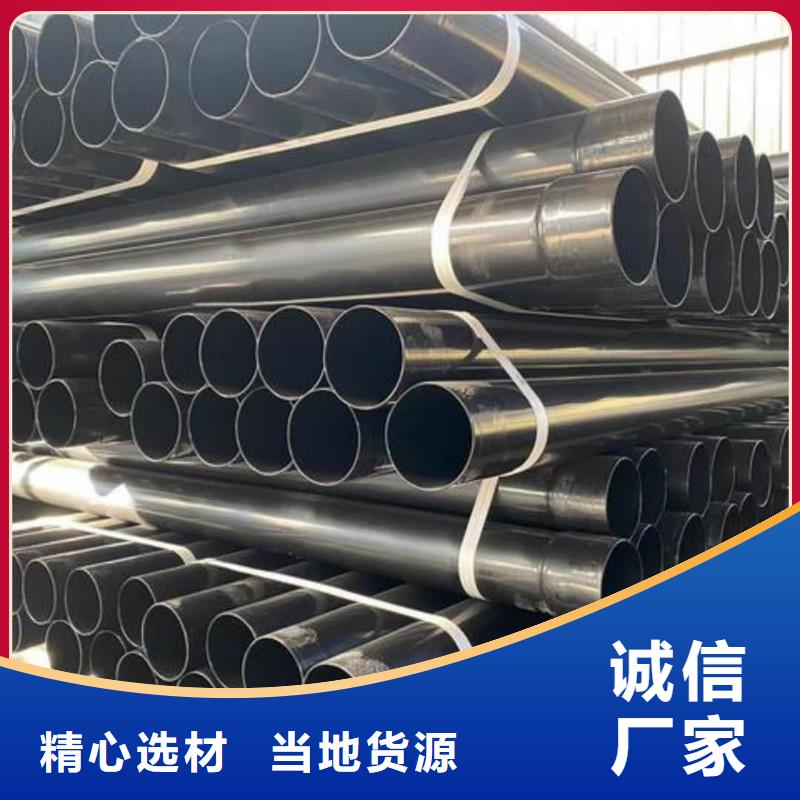 热浸塑钢管厂家-专心做产品