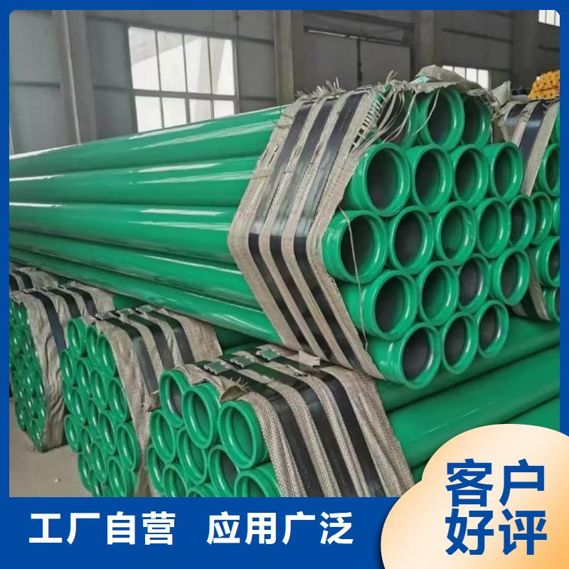 热浸塑保护钢制复合钢管厂家精选