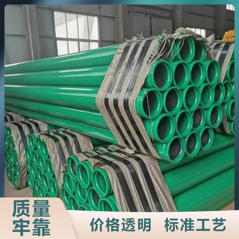  热浸塑保护钢制复合钢管专注细节使用放心