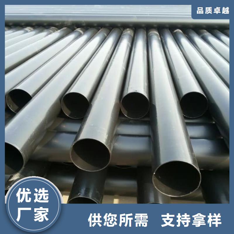 热浸塑保护钢制复合钢管放心得选择