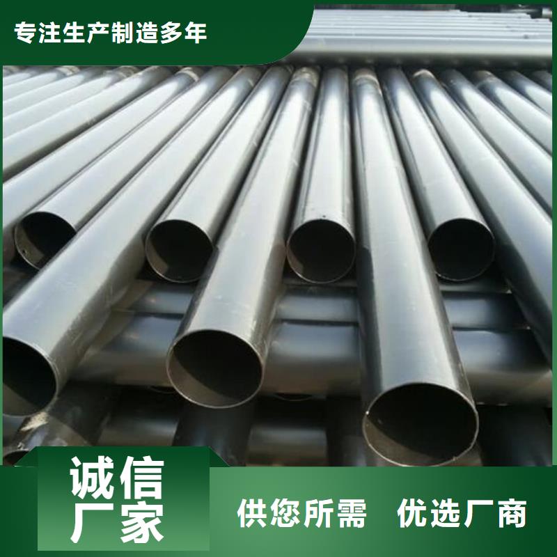  热浸塑保护钢制复合钢管厂家直发