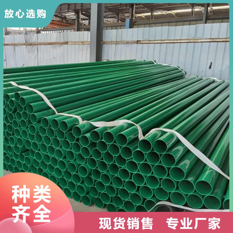  热浸塑保护钢制复合钢管设计合理