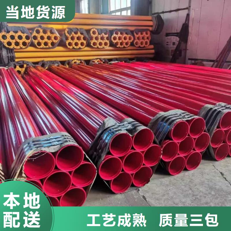 【热浸塑保护钢制复合钢管防腐钢管厂家源厂定制】