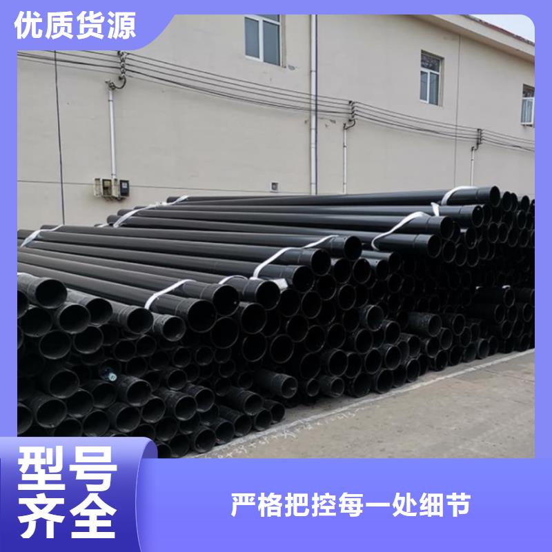 热浸塑保护钢制复合钢管 钢塑复合管厂家批发价格