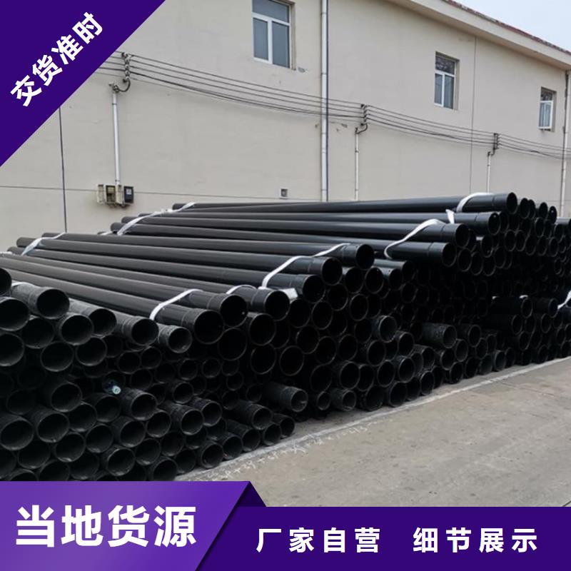 热浸塑保护钢制复合钢管价格低