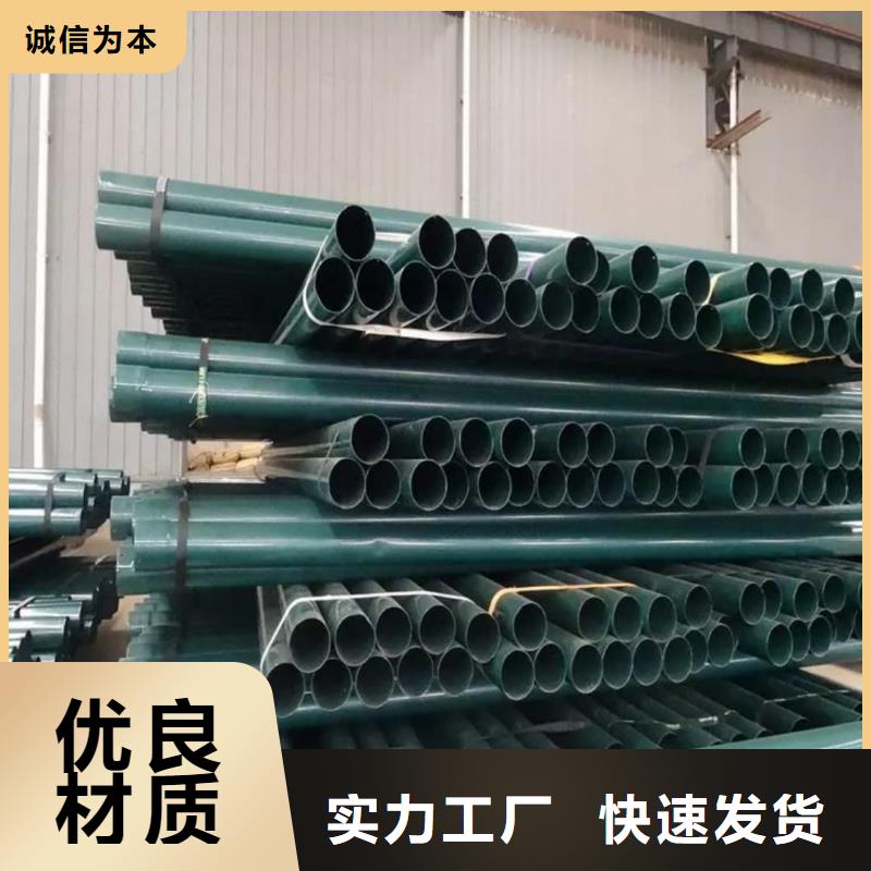热浸塑保护钢制复合钢管层层质检