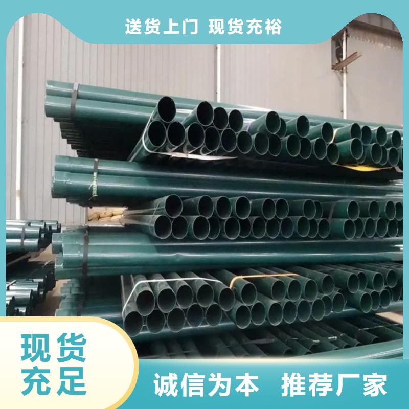 热浸塑保护钢制复合钢管_热浸塑保护钢制复合钢管