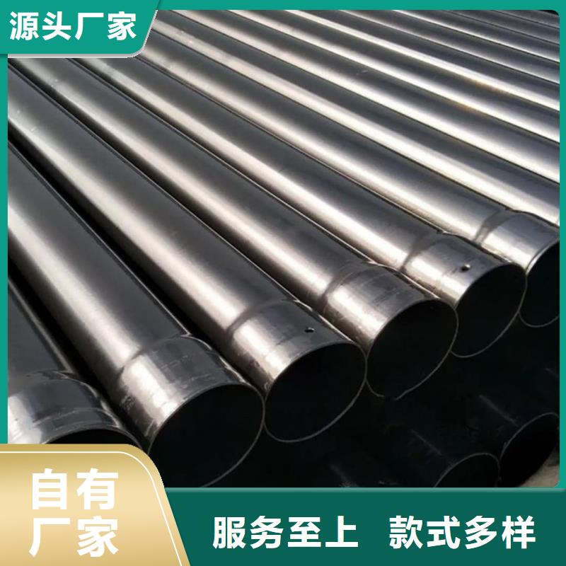 热浸塑保护钢制复合钢管专注细节更放心
