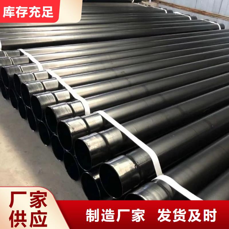 热浸塑保护钢制复合管-热浸塑保护钢制复合管好评