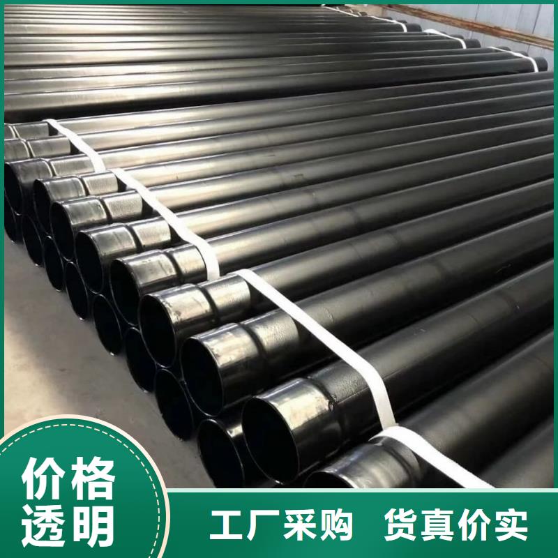 热浸塑保护钢制复合钢管匠心品质