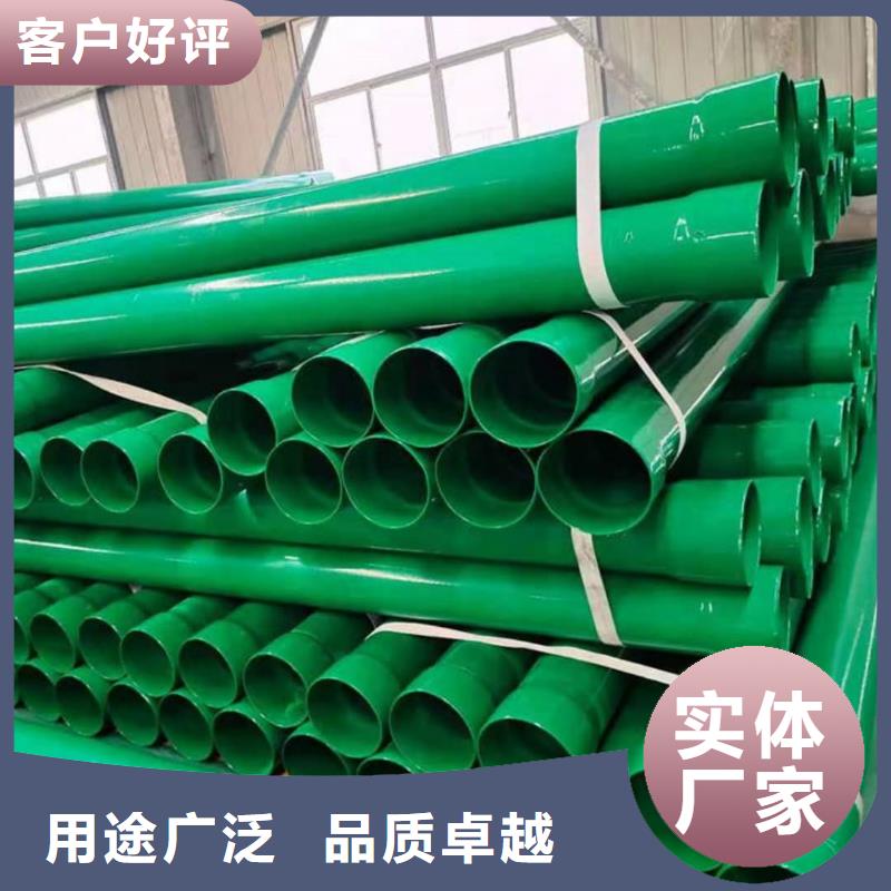 热浸塑保护钢制复合钢管品质好才是硬道理