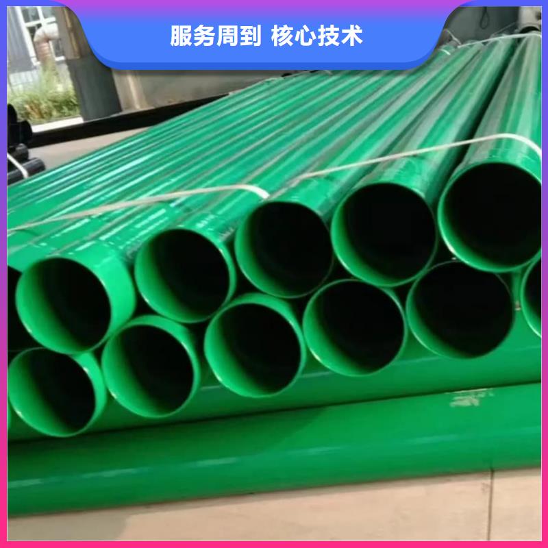专业生产制造热浸塑保护钢制复合钢管公司