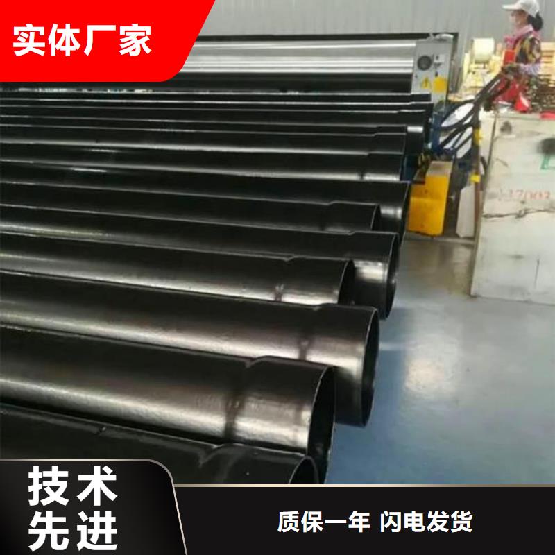  热浸塑保护钢制复合钢管设计合理