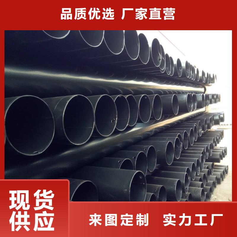 热浸塑保护钢制复合钢管源厂直销