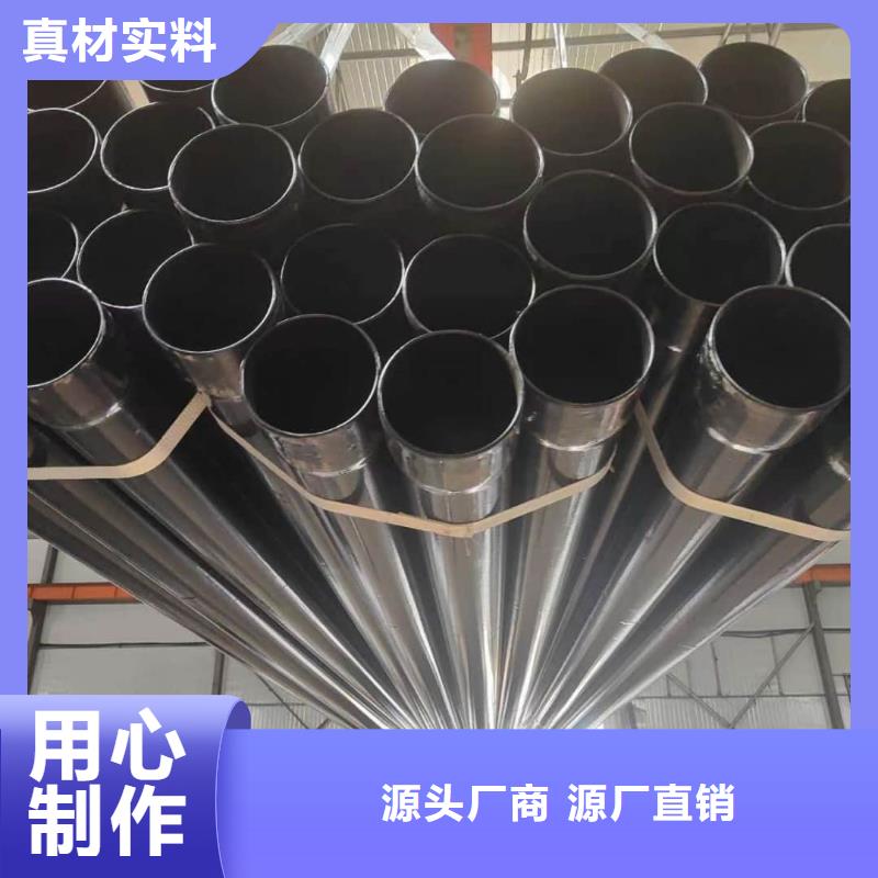 热浸塑保护钢制复合钢管专业生产团队