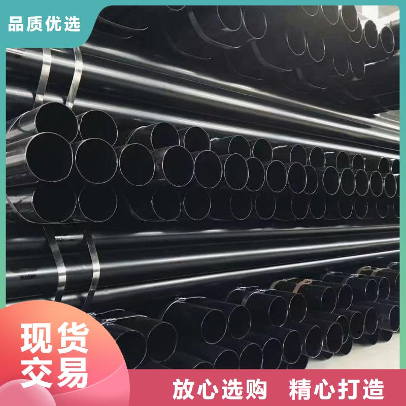 热浸塑保护钢制复合钢管用心经营