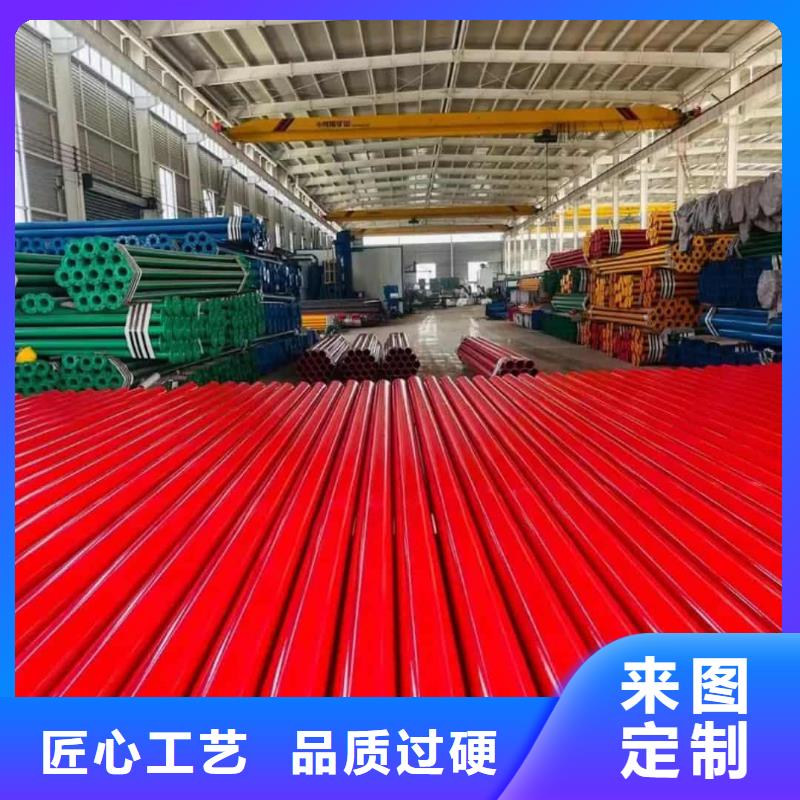 热浸塑保护钢制复合钢管保质保量
