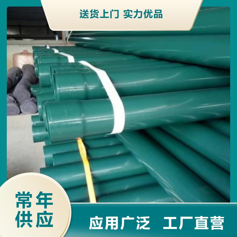 热浸塑保护钢制复合钢管保质保量