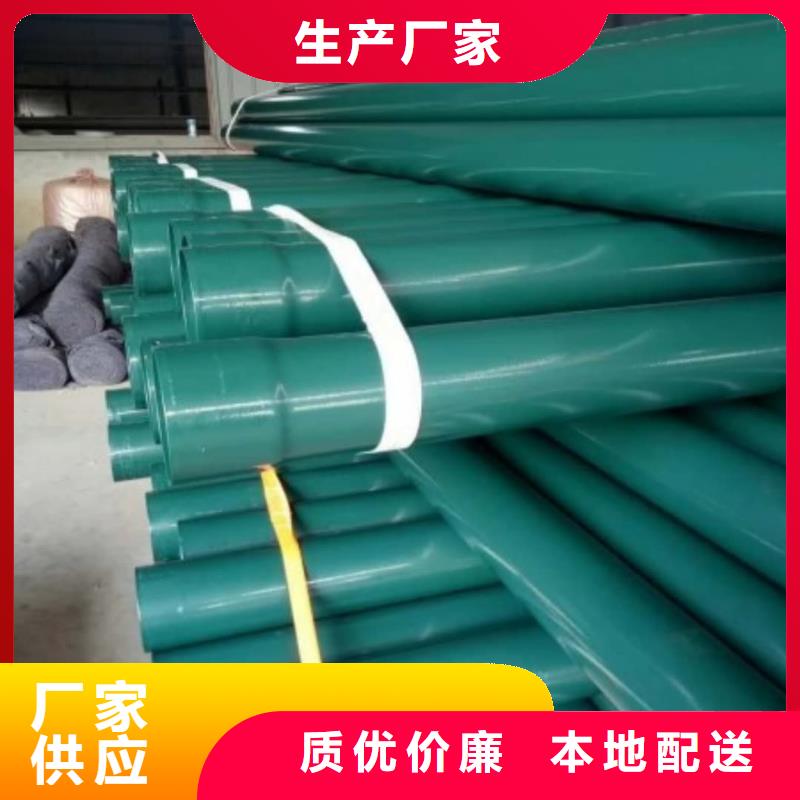热浸塑复合管_支持定制