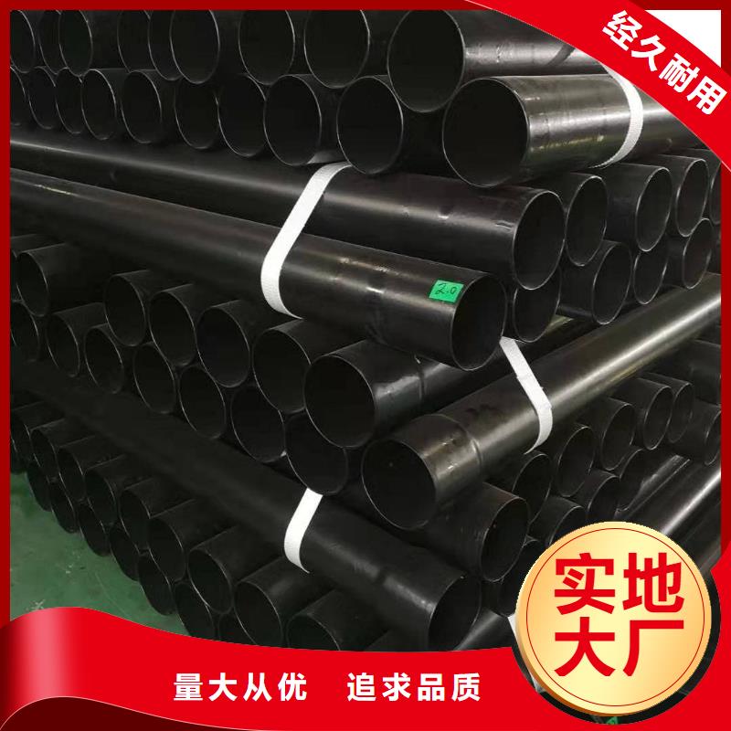 2025欢迎访问##热浸塑保护钢钢管厂家##可定制