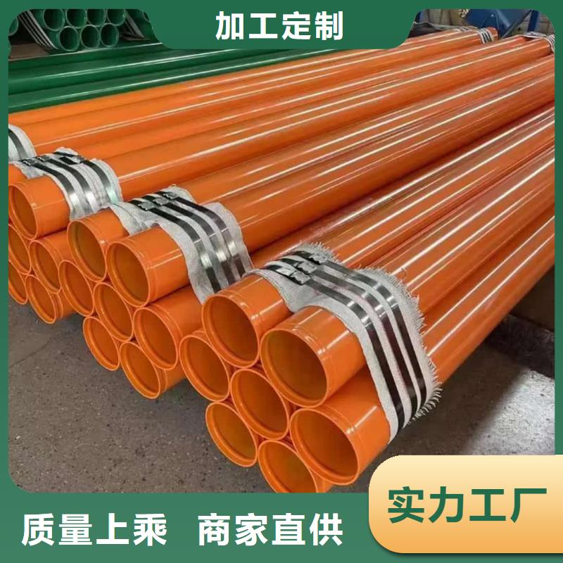 热浸塑保护钢制复合钢管涂塑钢管信誉有保证