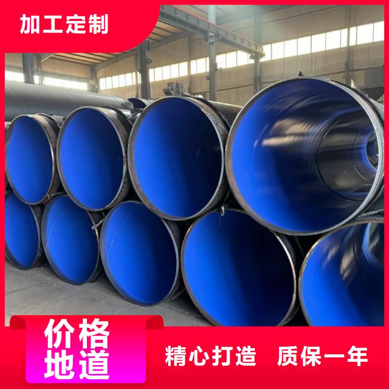 热浸塑保护钢制复合钢管专业生产品质保证