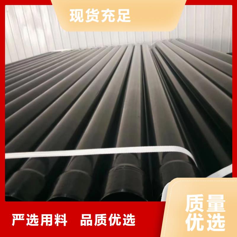 热浸塑保护钢制复合钢管厂家精选