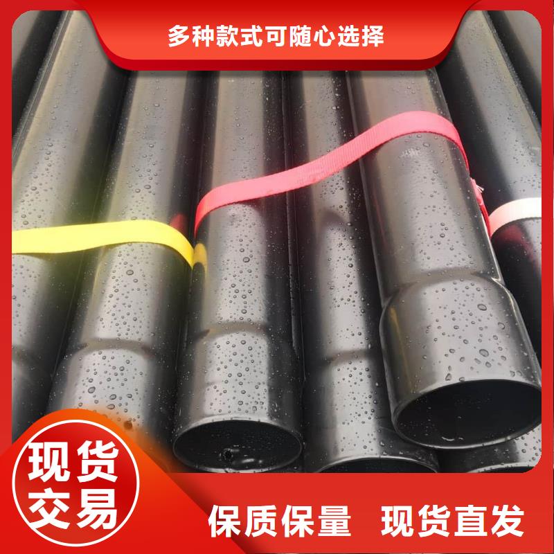 热浸塑保护钢钢管保质保量