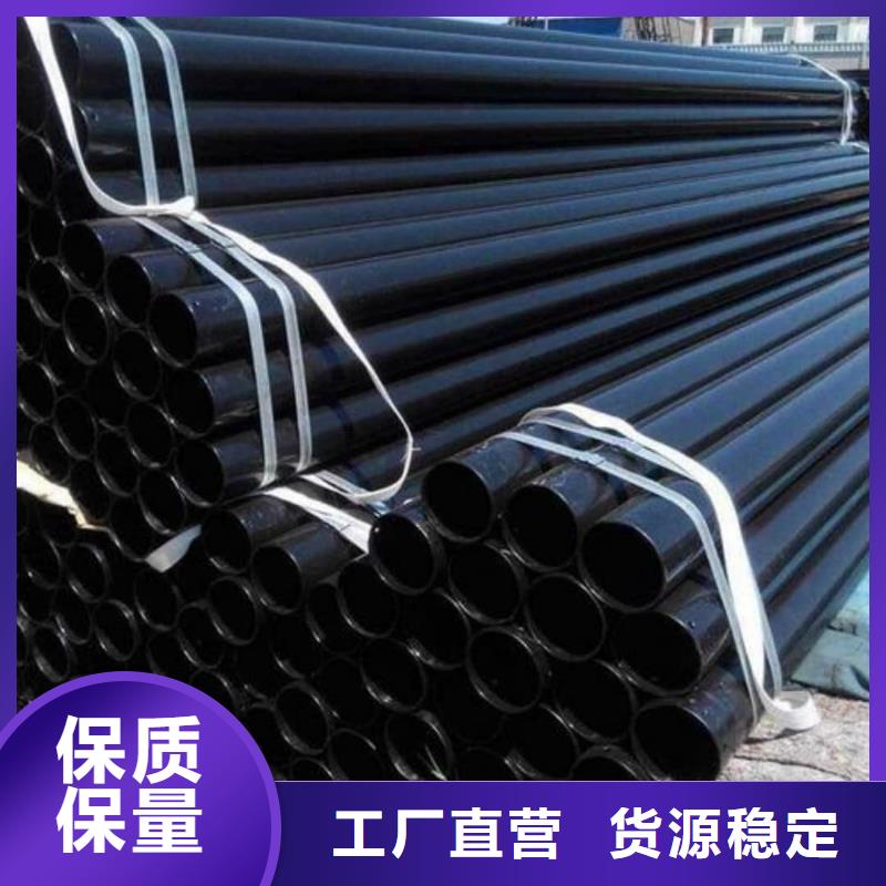 热浸塑保护钢制复合钢管价格低