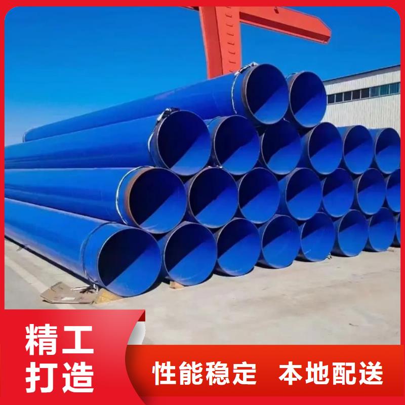 热浸塑保护钢钢管-热浸塑保护钢钢管优质