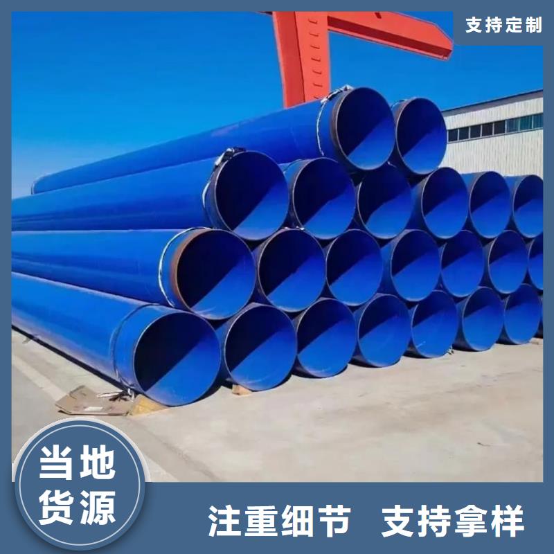 热浸塑保护钢制复合钢管厂家精选