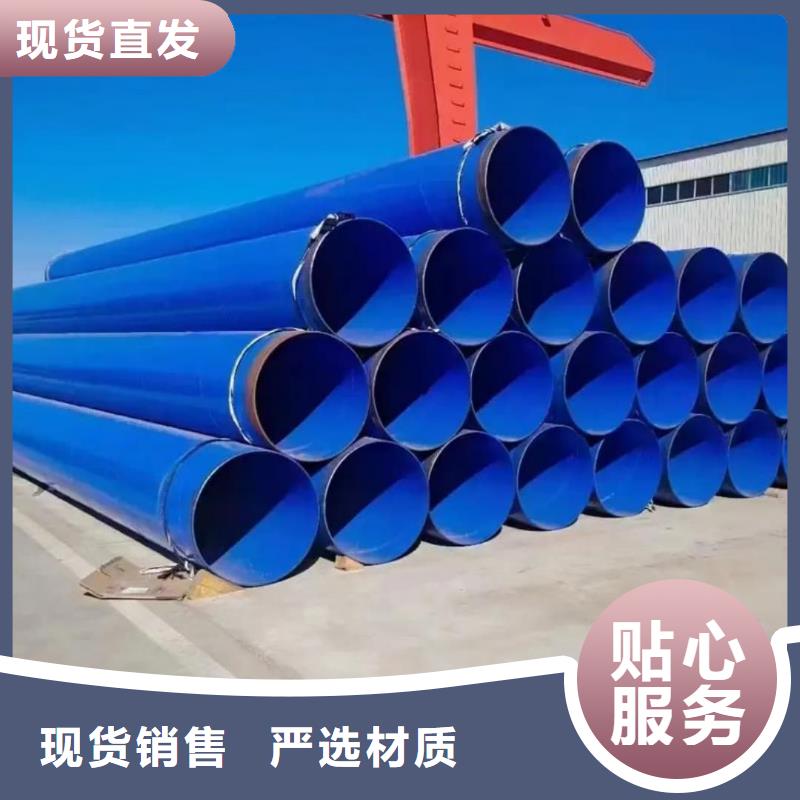热浸塑保护钢制复合钢管保障