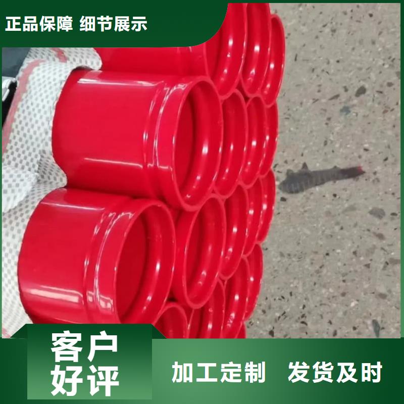 热浸塑保护钢制复合管企业-价格合理