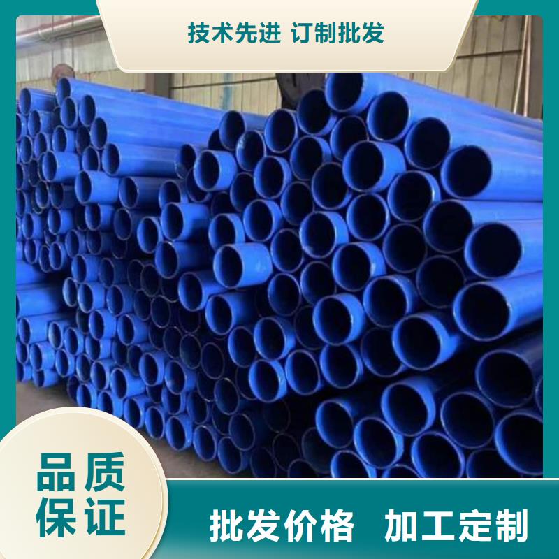 热浸塑保护钢制复合钢管用好材做好产品