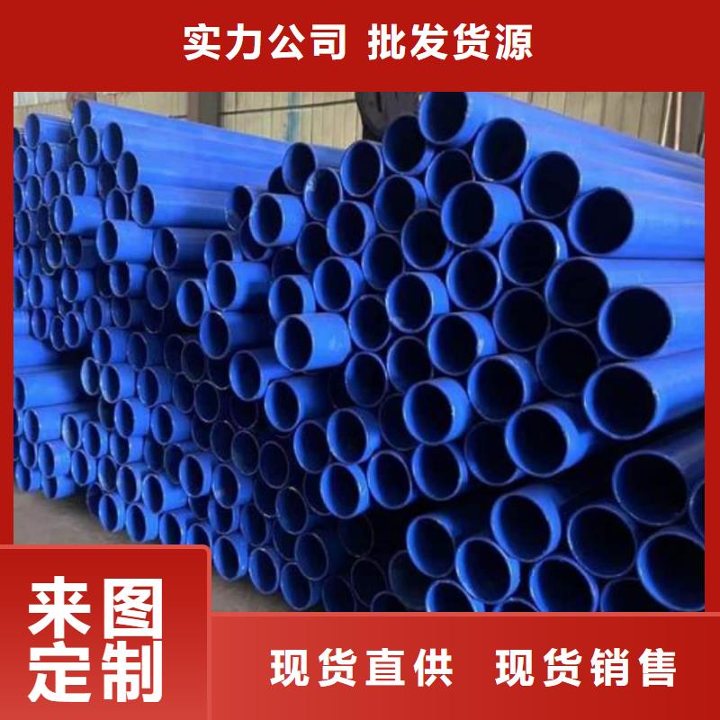 热浸塑保护钢制复合钢管诚信商家