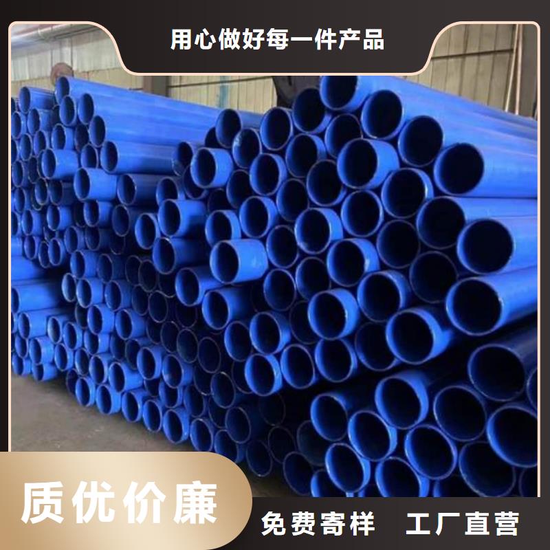 热浸塑钢管-热浸塑钢管可定制
