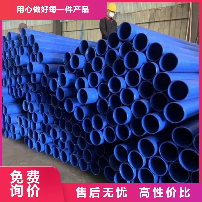 热浸塑钢管厂家-专心做产品
