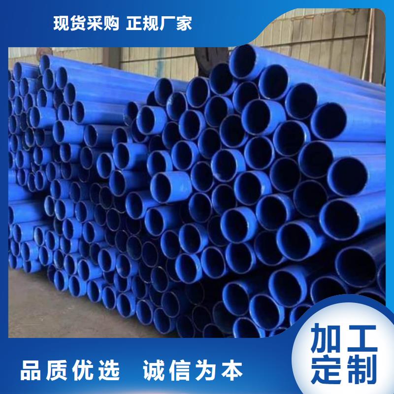 热浸塑保护钢制复合钢管厂家工艺先进