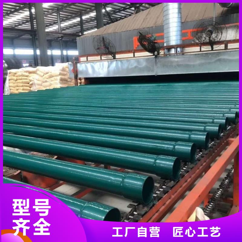 热浸塑保护钢制复合钢管免费获取报价