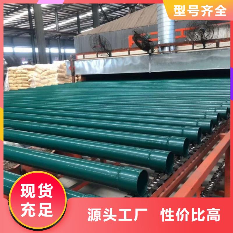 热浸塑保护钢制复合钢管种类丰富