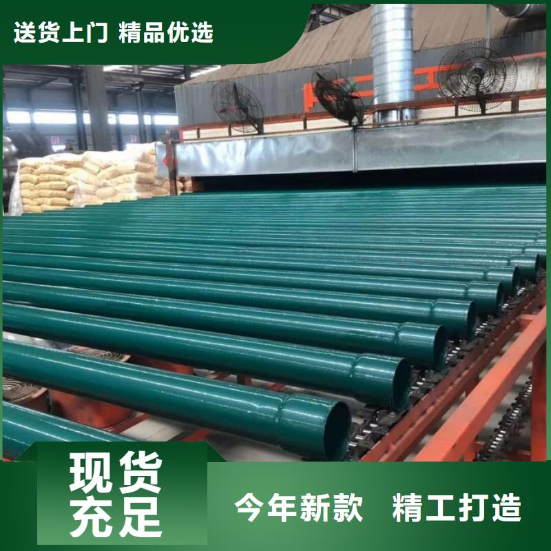 热浸塑保护钢制复合钢管品质之选