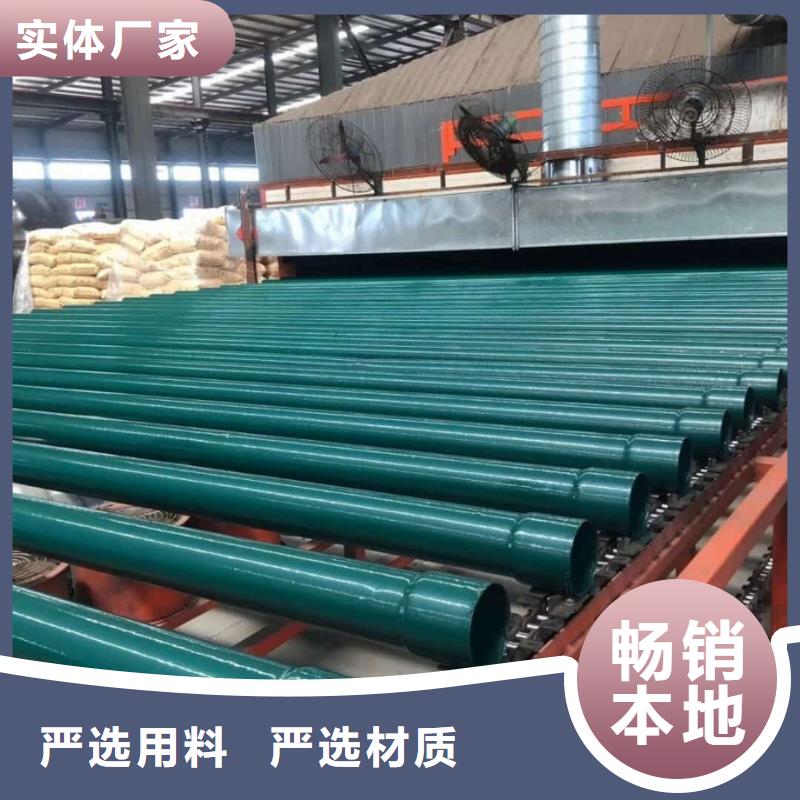 热浸塑复合管实力工厂