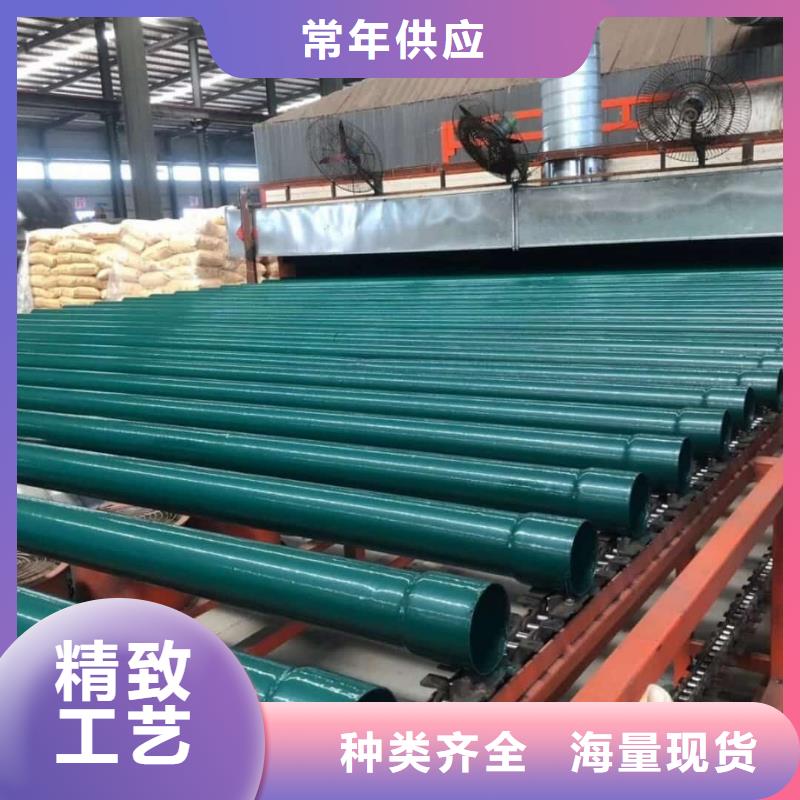 热浸塑保护钢制复合钢管客户满意度高