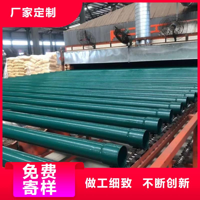 热浸塑保护钢制复合钢管层层质检