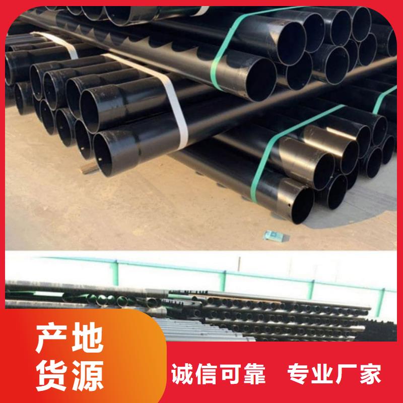 热浸塑保护钢制复合钢管品质之选