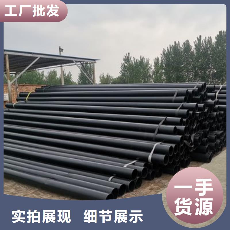 热浸塑钢管-热浸塑钢管可定制